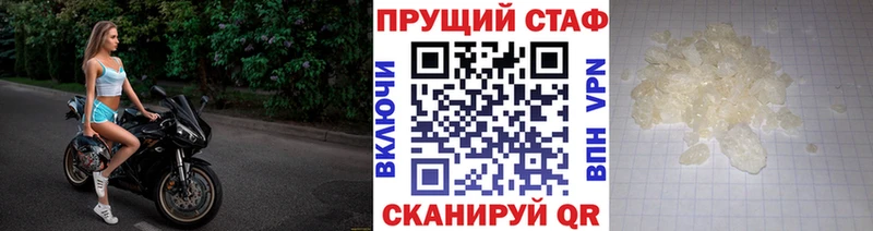Цена Заволжск Cocaine  Меф  Галлюциногенные грибы  ГАШИШ  Амфетамин 