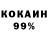 КЕТАМИН VHQ nrlds