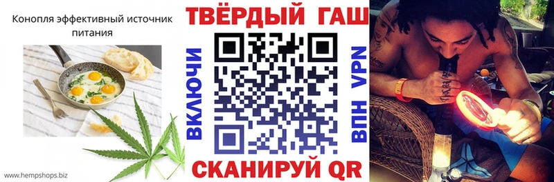 Еда ТГК конопля сколько стоит Заволжск