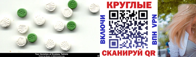 ЭКСТАЗИ VHQ Заволжск