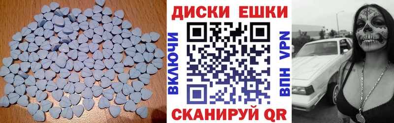 ЭКСТАЗИ 280мг Заволжск