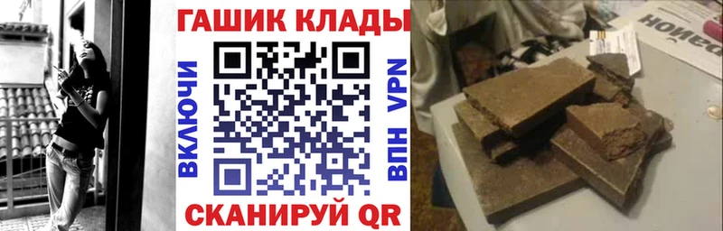 мориарти официальный сайт  как найти закладки  Заволжск  ГАШИШ Изолятор 