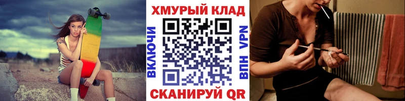Героин герыч  Заволжск 