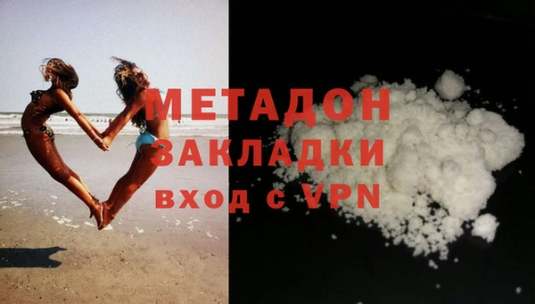 бошки Валдай