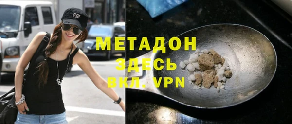 mdma Валуйки
