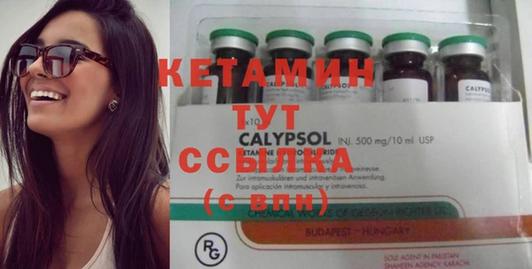mdma Валуйки