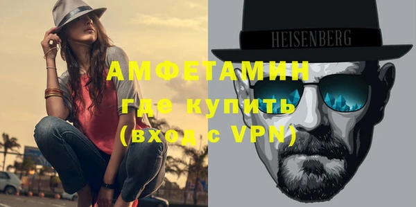 бошки Валдай