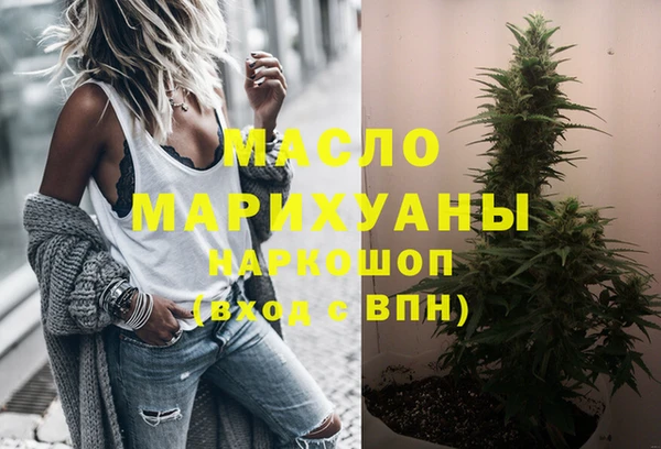 бошки Валдай