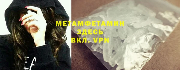 бошки Валдай