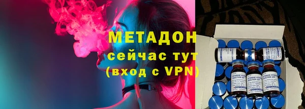 бошки Валдай