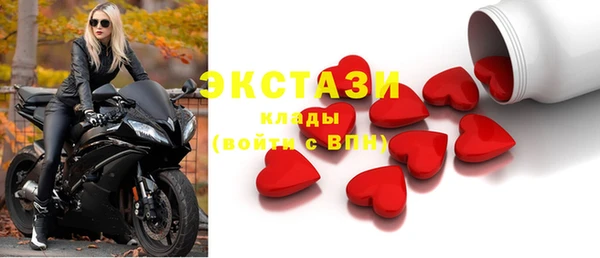 mdma Валуйки
