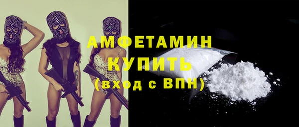 трава Видное