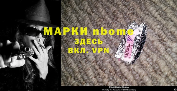 mdma Валуйки