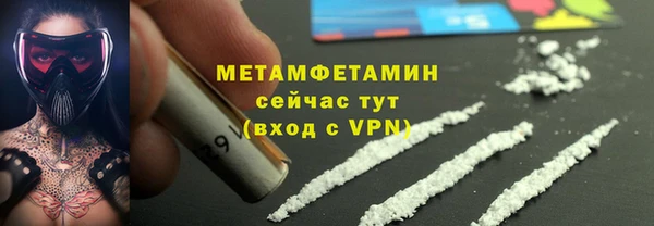 mdma Валуйки