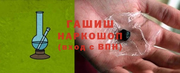 марки lsd Бутурлиновка