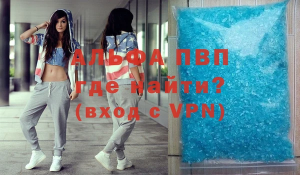 марки lsd Бутурлиновка
