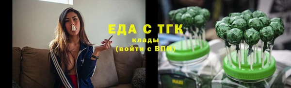 mdma Валуйки