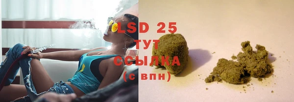 бошки Валдай