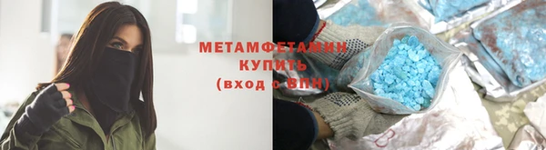 mdma Валуйки