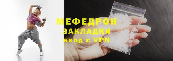 mdma Валуйки