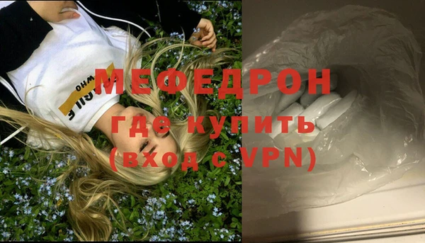 прущие грибы Весьегонск