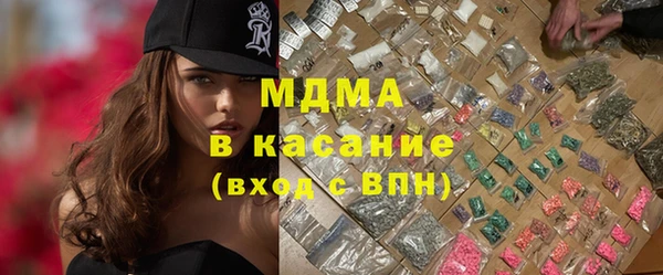 бошки Валдай