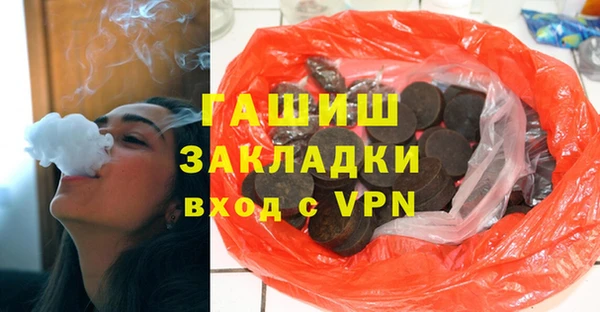 марки lsd Бутурлиновка