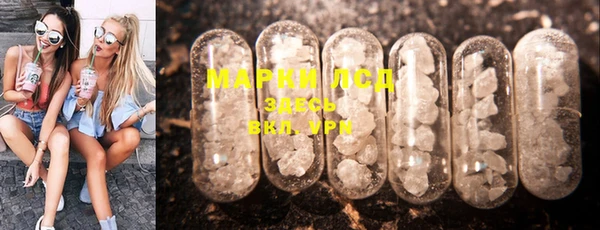 марки lsd Бутурлиновка