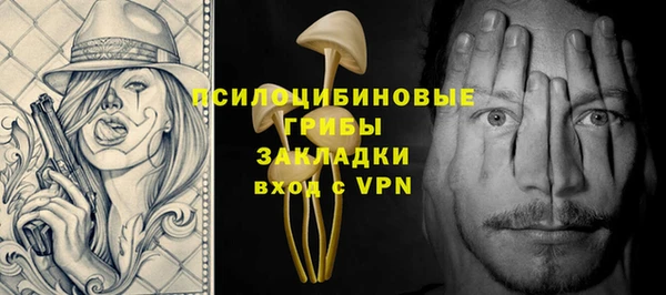 бошки Валдай