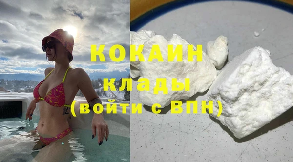 mdma Валуйки
