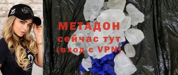 бошки Валдай