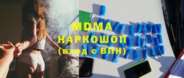 марки lsd Бутурлиновка