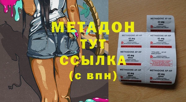 mdma Валуйки