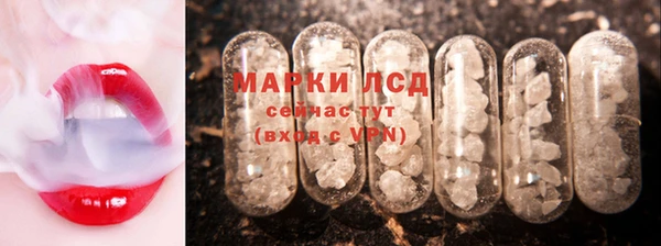 марки lsd Бутурлиновка