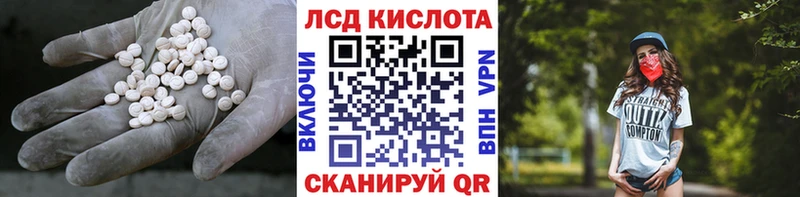 hydra   дарнет шоп  Заволжск  LSD-25 экстази кислота 