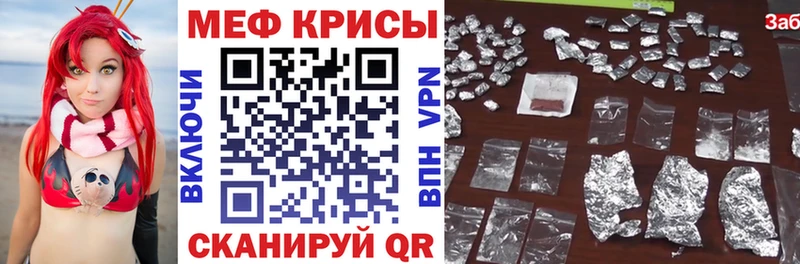 МЯУ-МЯУ мяу мяу кракен как войти Заволжск