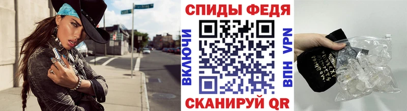 МЕТАМФЕТАМИН мет  закладки  Заволжск 