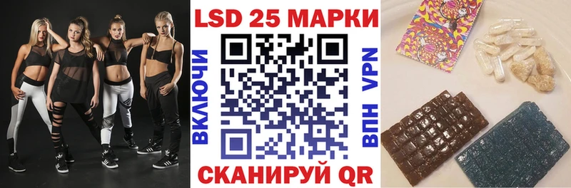 сколько стоит  Заволжск  Марки 25I-NBOMe 1,8мг 