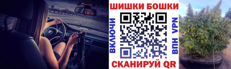 хочу наркоту  ОМГ ОМГ вход  Бошки марихуана LSD WEED  Заволжск 